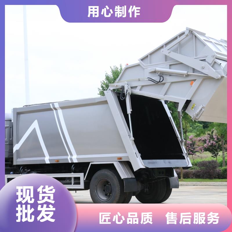 垃圾车【鲜活水产运输车】质量安心