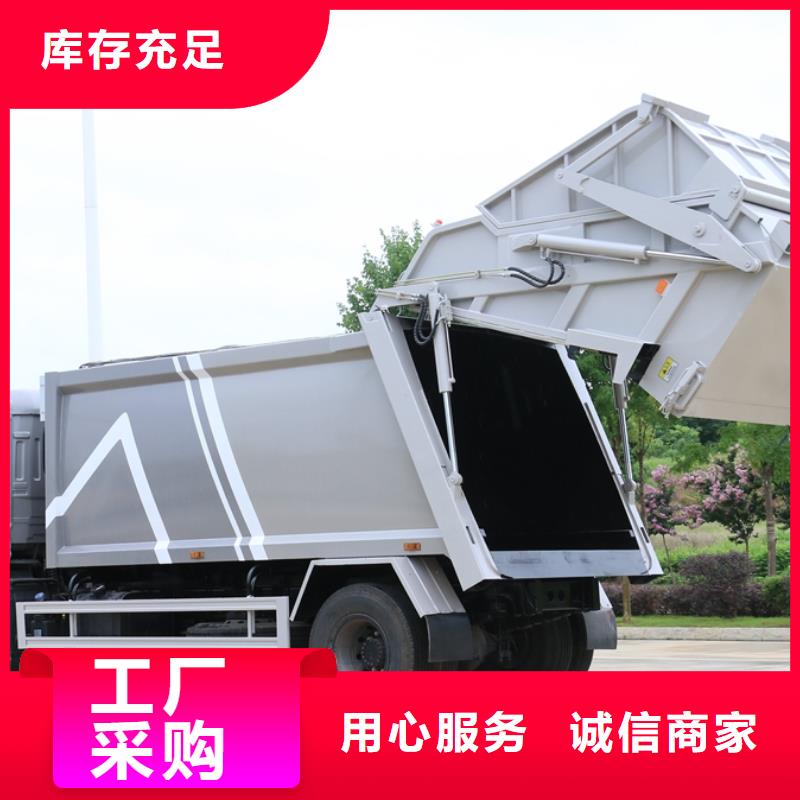 垃圾车-环卫垃圾车厂家可放心采购