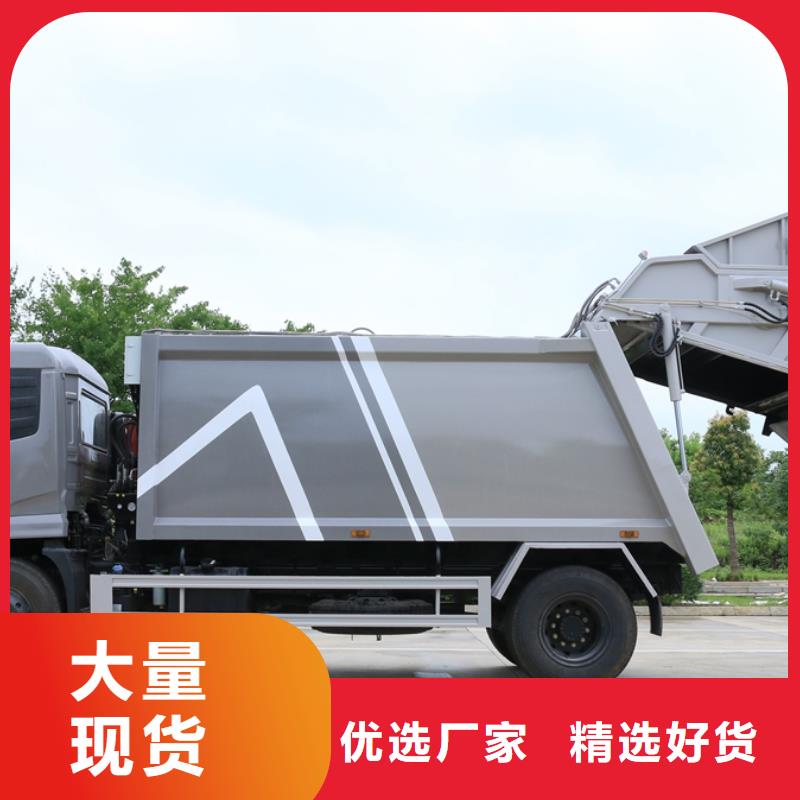 垃圾车环卫垃圾车使用方法
