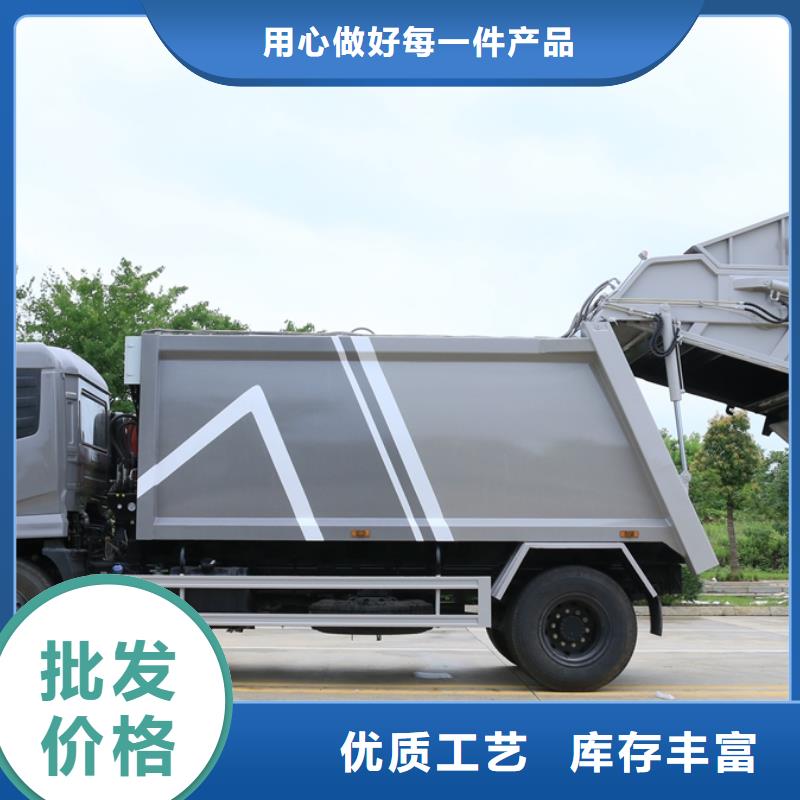垃圾车鲜活水产运输车实体厂家支持定制