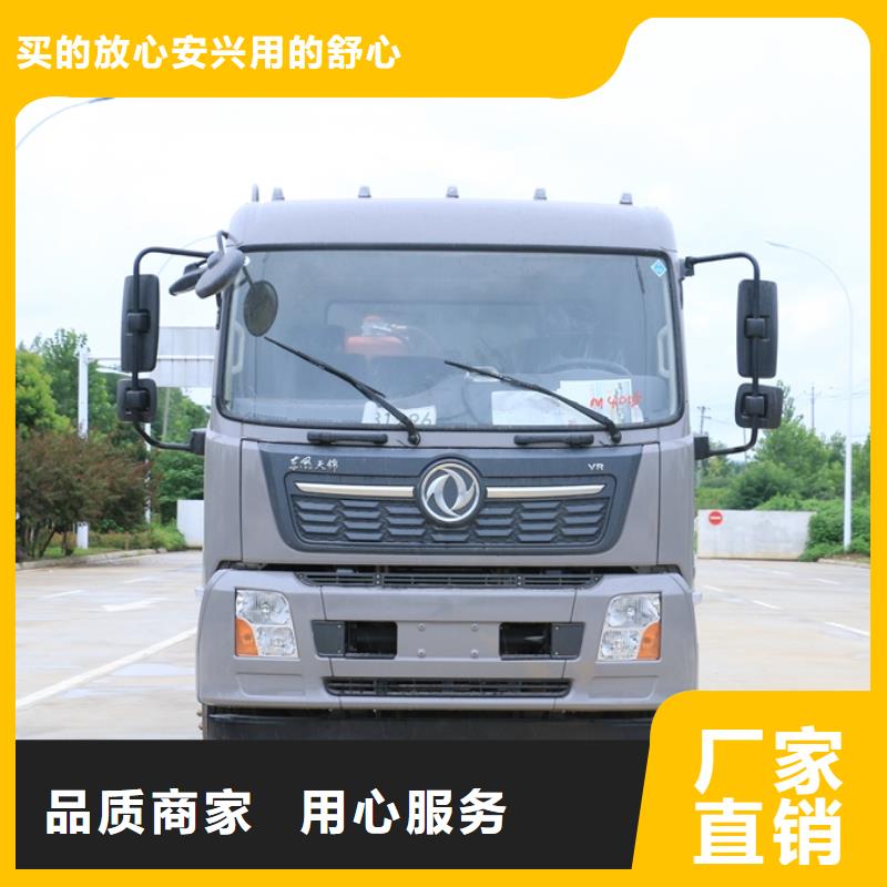 垃圾车-环卫垃圾车厂家可放心采购