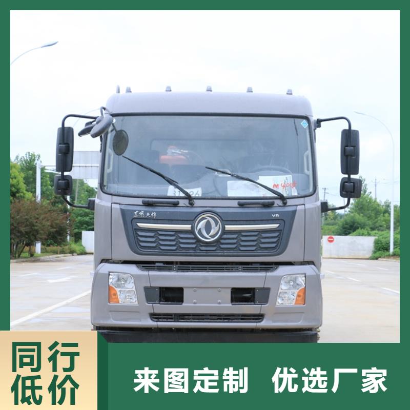 东风9方垃圾清运车订购