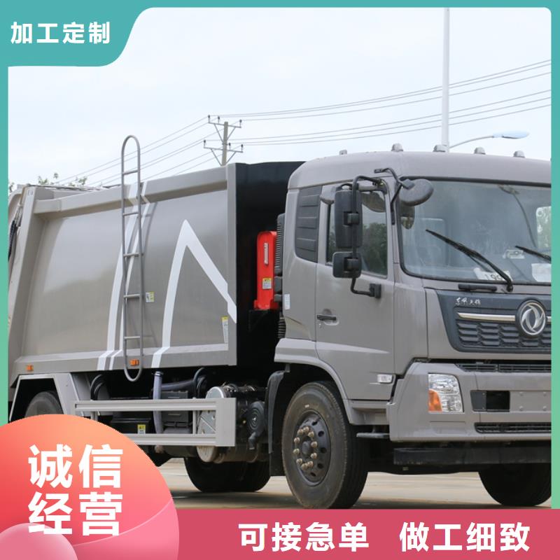 垃圾车老客户钟爱