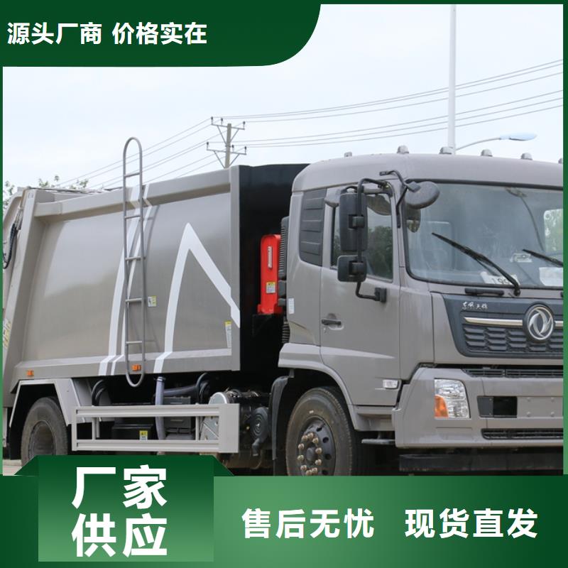 垃圾车【鲜活水产运输车】质量安心