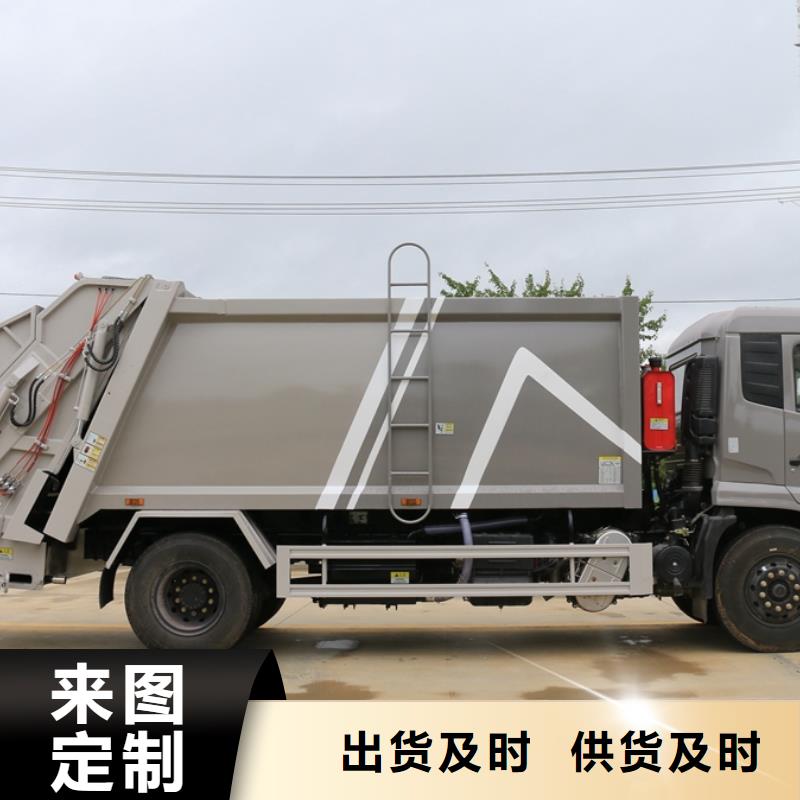 东风福瑞卡6吨对接垃圾车_您的要求是我们的追求
