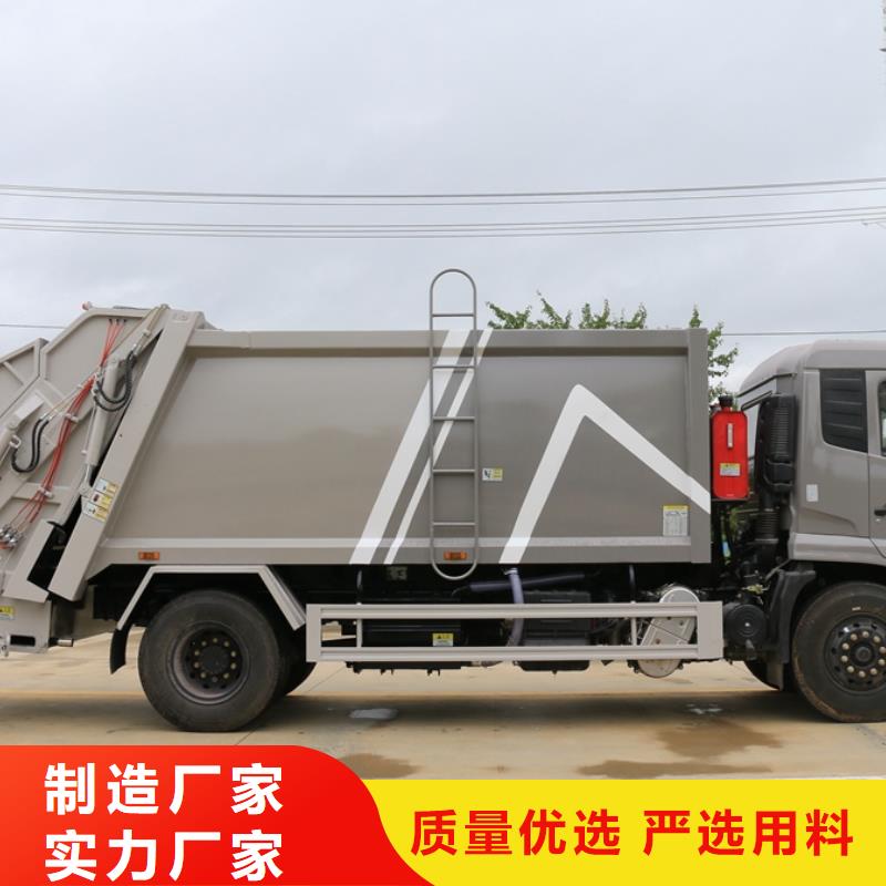 垃圾车老客户钟爱