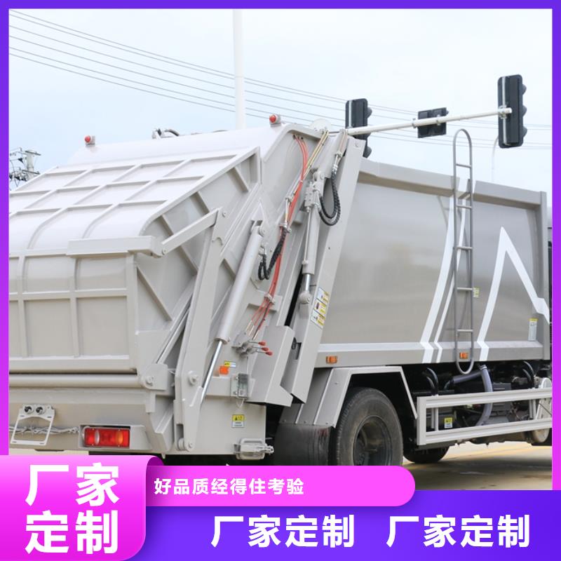 垃圾车老客户钟爱