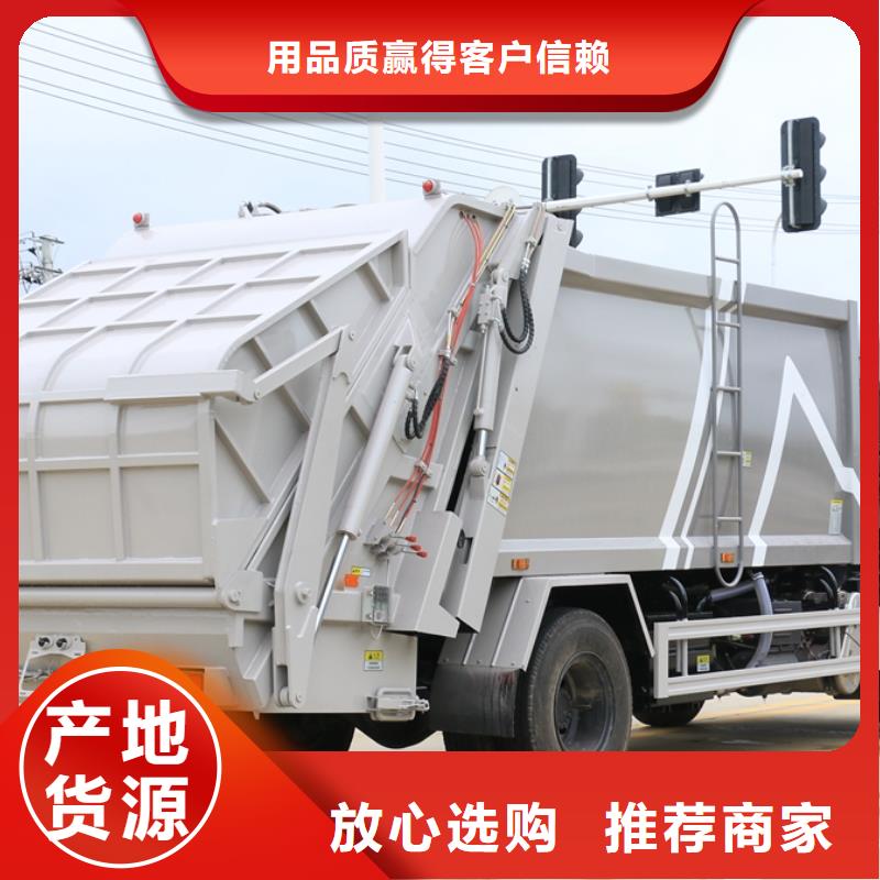垃圾车-环卫垃圾车厂家可放心采购