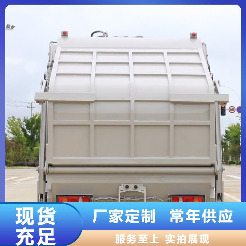 东风9方垃圾清运车订购