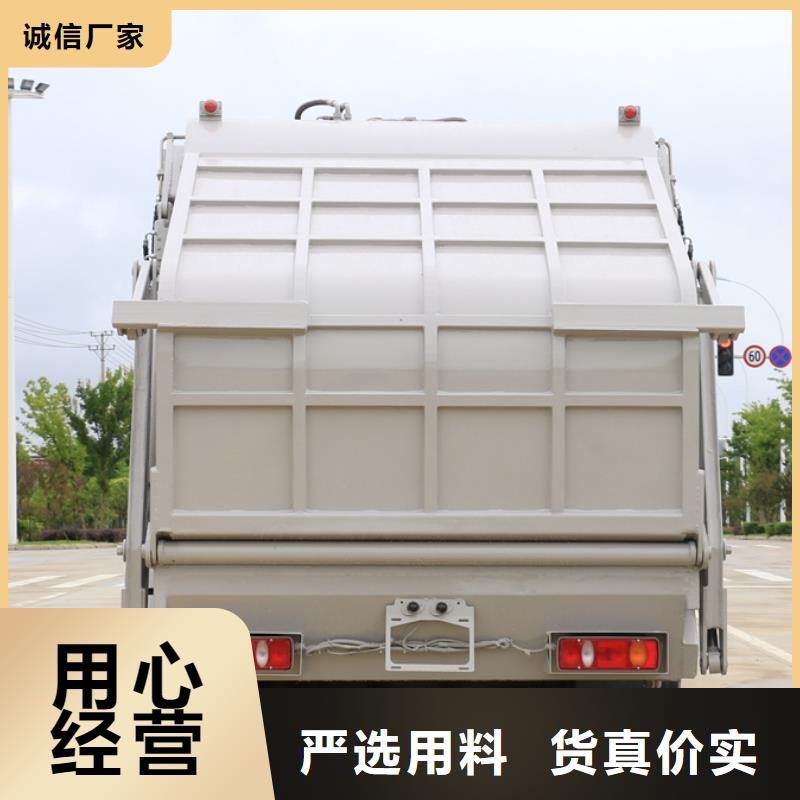 垃圾车【鲜活水产运输车】质量安心