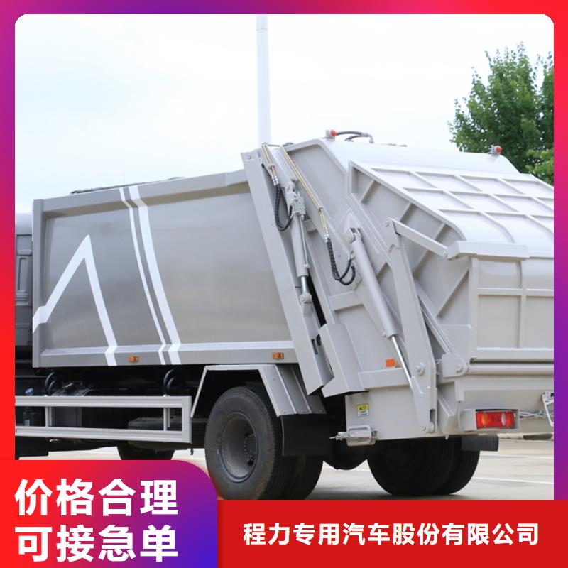 垃圾车鲜活水产运输车实体厂家支持定制