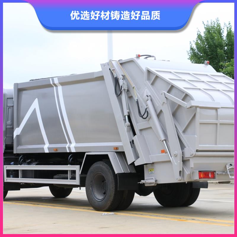 垃圾车高空作业车厂家货源报价