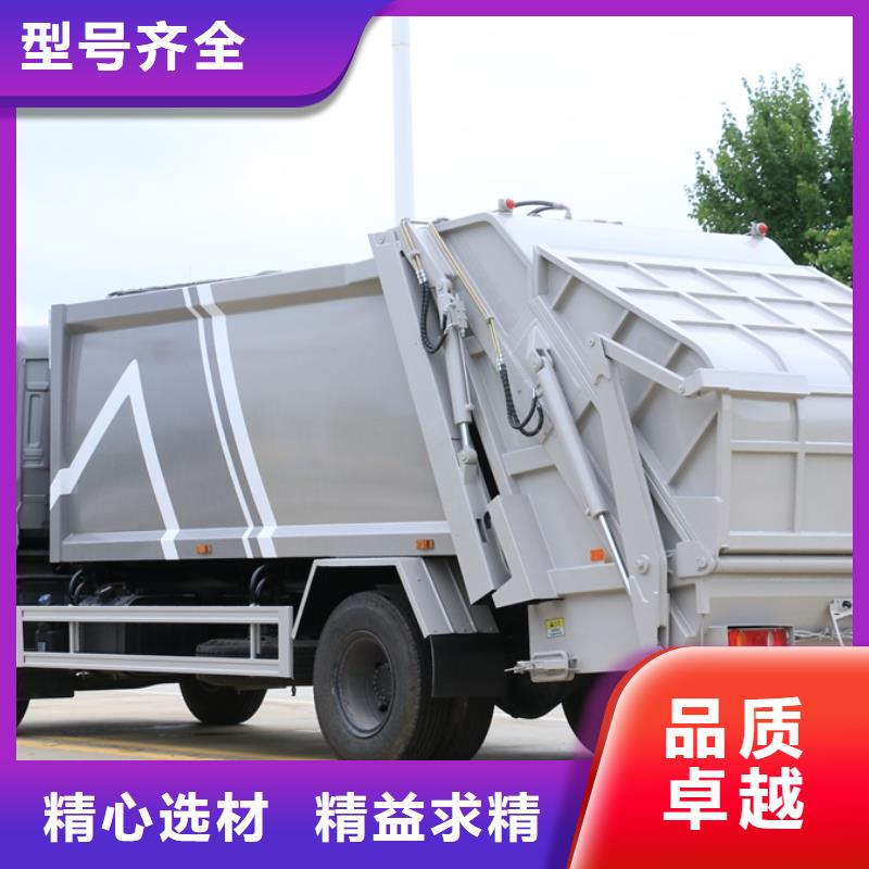 垃圾车环卫垃圾车使用方法