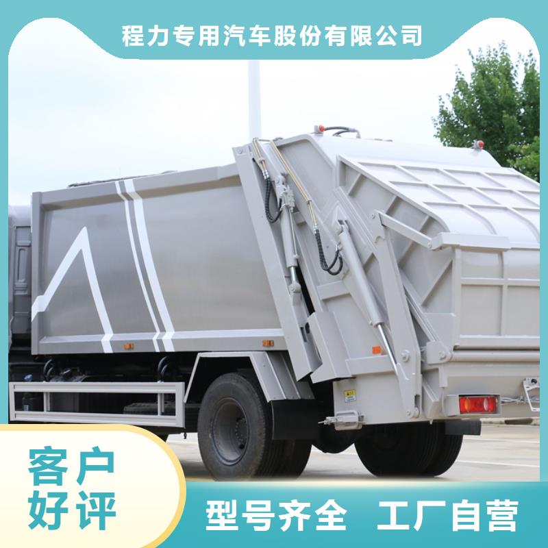 垃圾车老客户钟爱