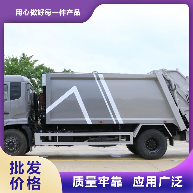 垃圾车鲜活水产运输车实体厂家支持定制