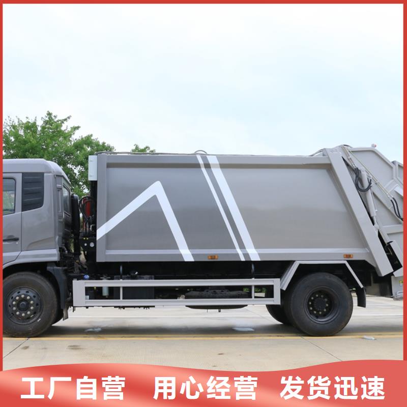 垃圾车老客户钟爱
