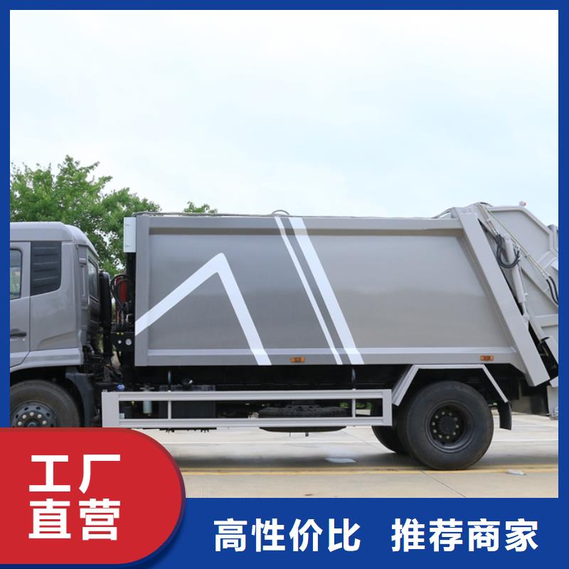 垃圾车-应急抢险车厂家量少也做
