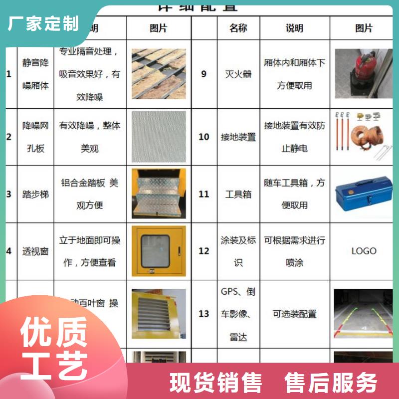 应急发电车高空作业车价格地道