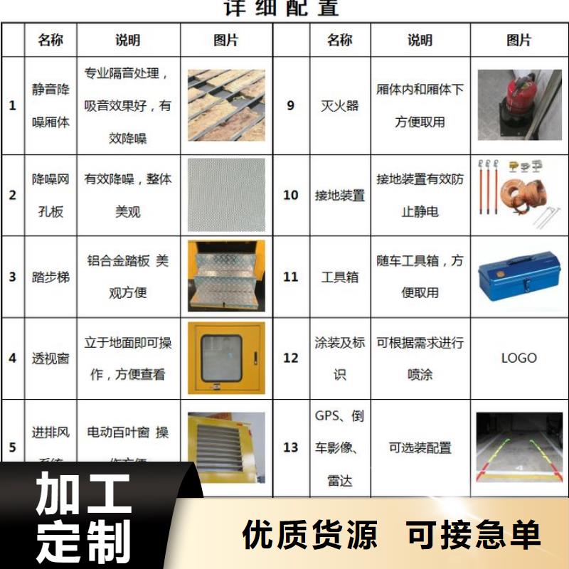 应急发电车洒水车厂诚信经营
