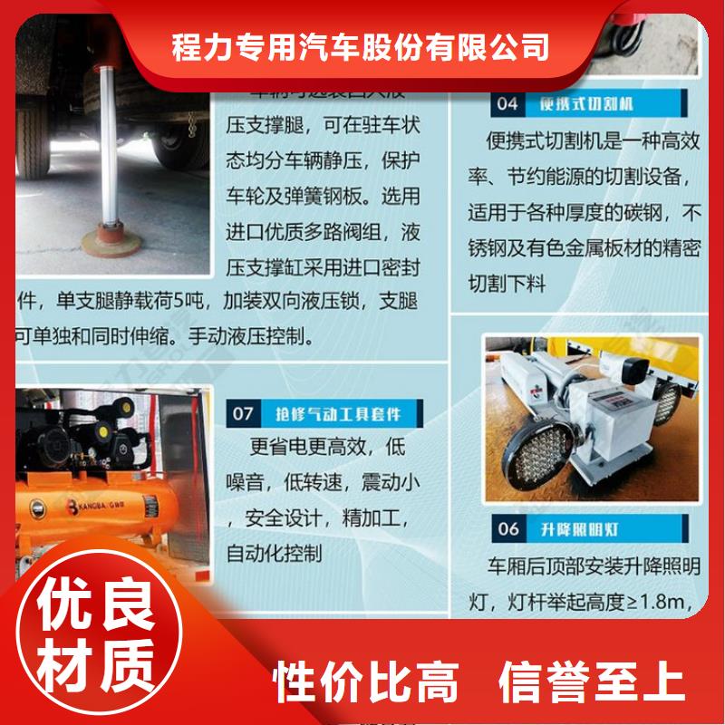 应急发电车洒水车厂诚信经营