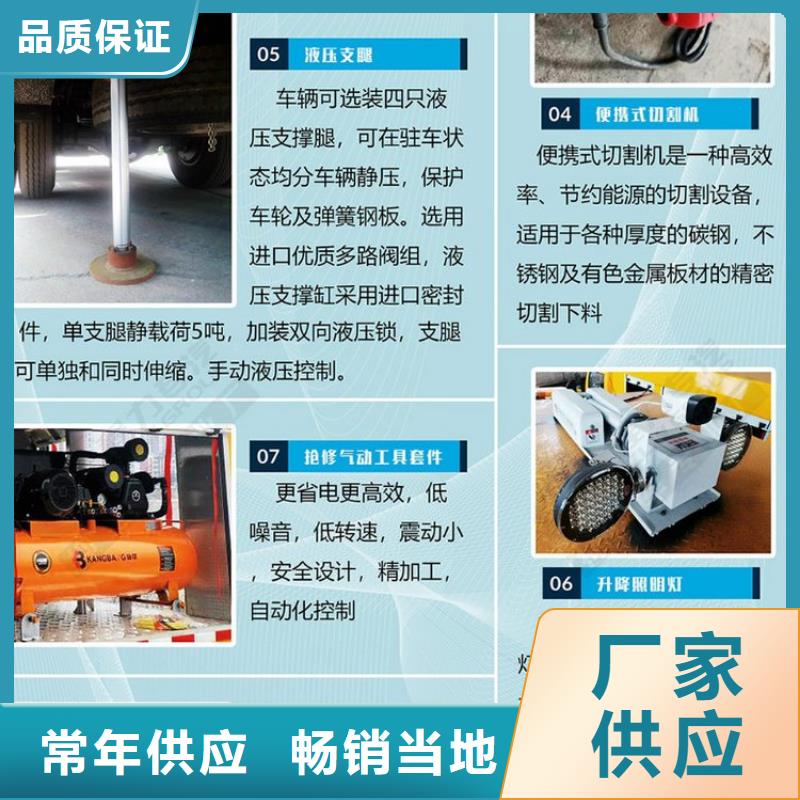 应急发电车清障车精益求精
