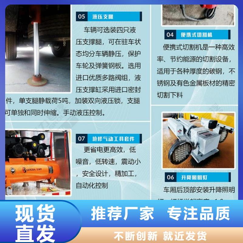 应急发电车高空作业车批发货源