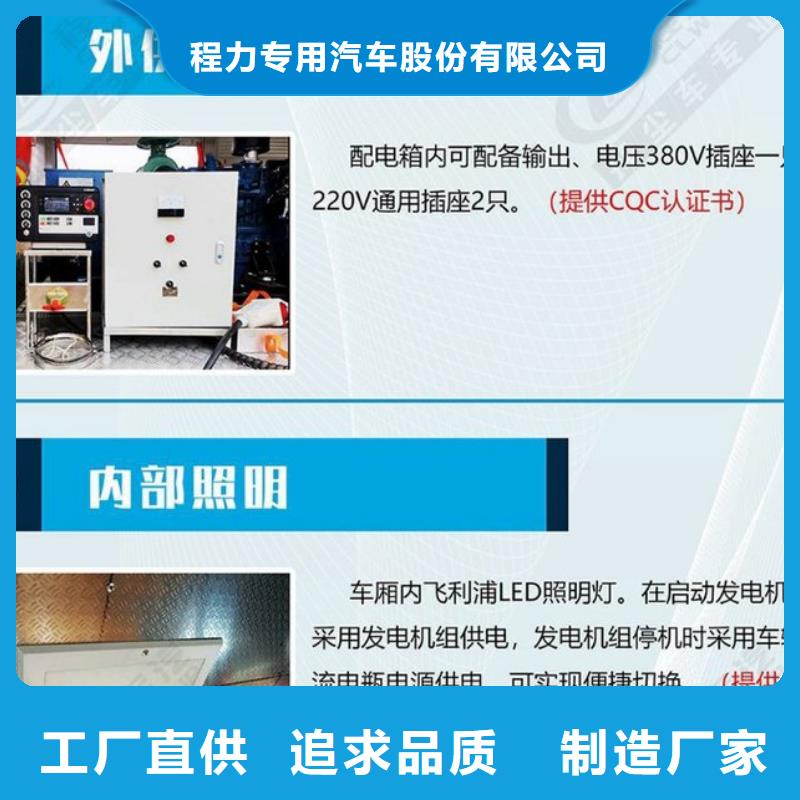 应急发电车,散装水泥车质优价廉