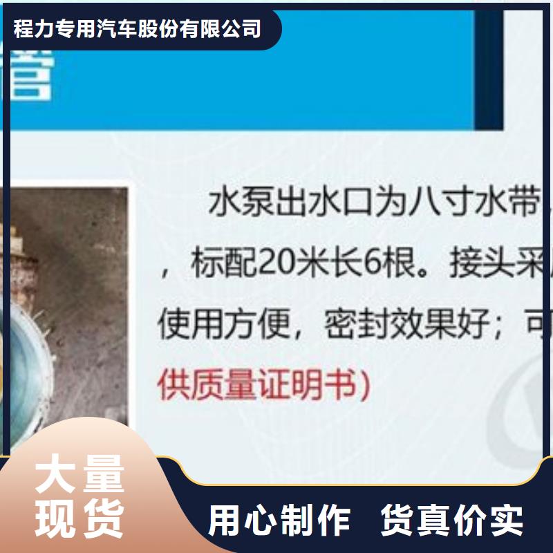 应急电源车-应急电源车图文介绍