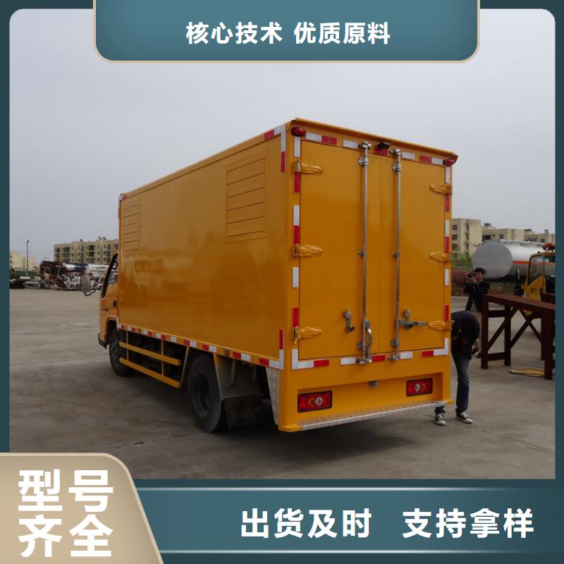 应急发电车【油罐车】批发商