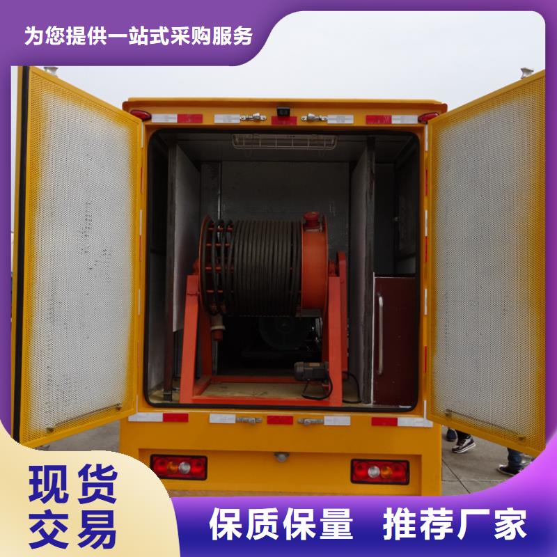 应急发电车【油罐车】批发商