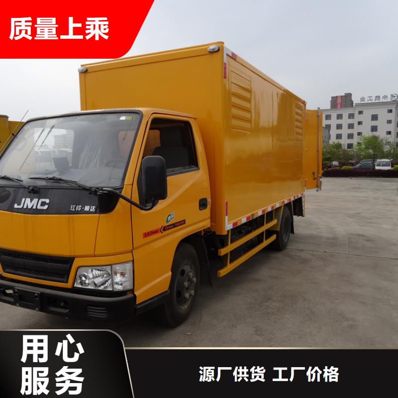 应急发电车,散装水泥车质优价廉