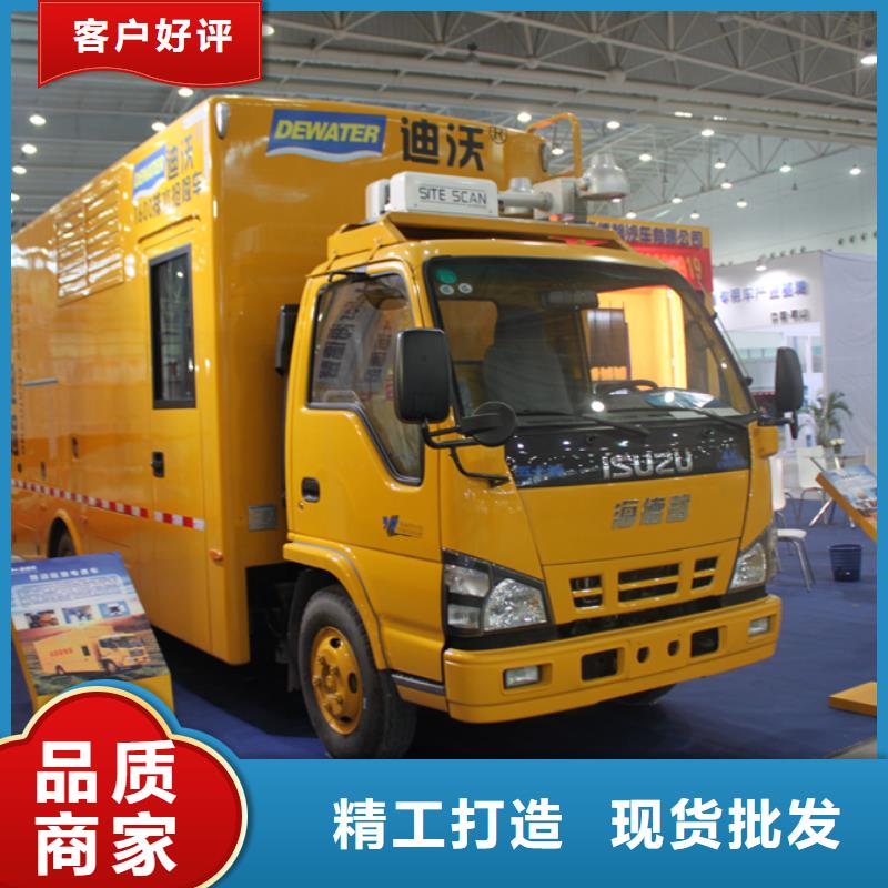 应急发电车道路清扫车专注生产N年