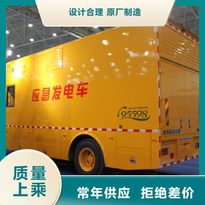应急发电车专用校车好产品有口碑