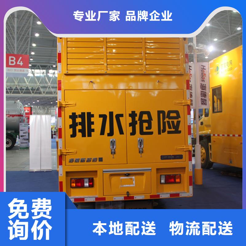 应急发电车教练车买的是放心