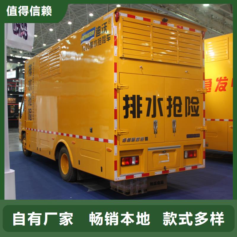 应急发电车鲜活水产运输车拒绝伪劣产品