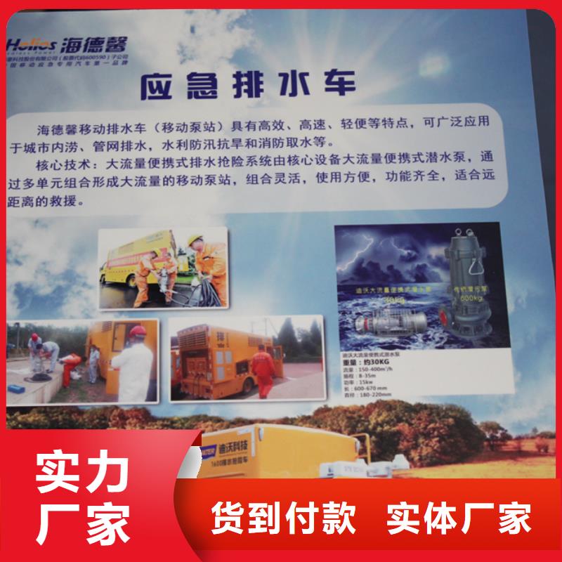 专业销售移动电源车-优质