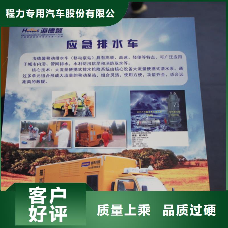 应急发电车工厂采购