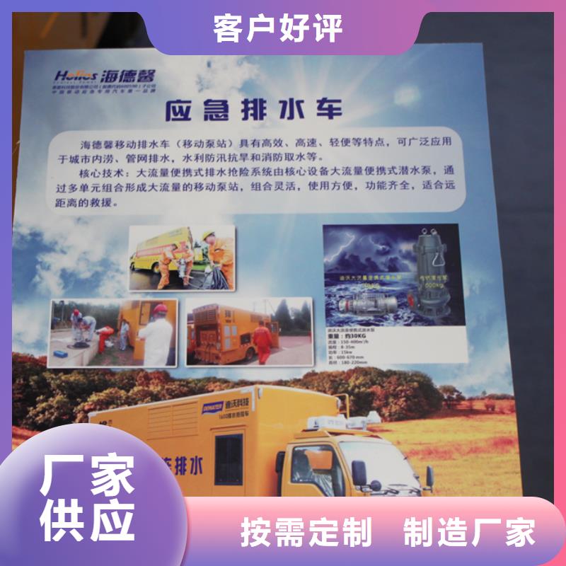应急发电车高空作业车价格地道