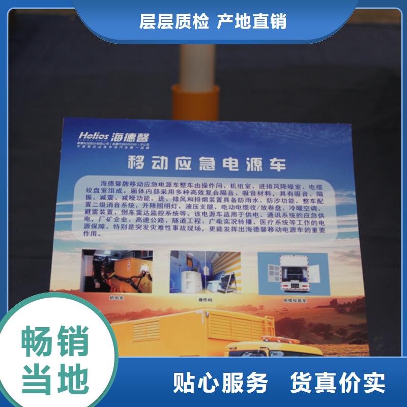 应急发电车高空作业车精品优选