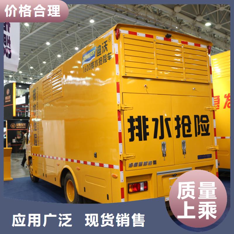 应急发电车油罐车免费安装