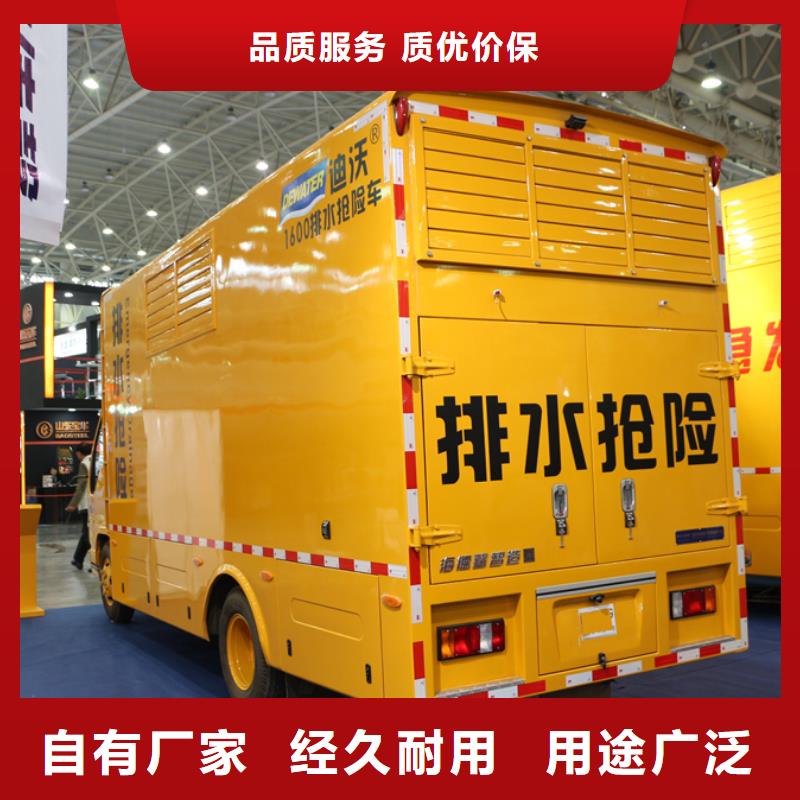 应急发电车高空作业车现货直发