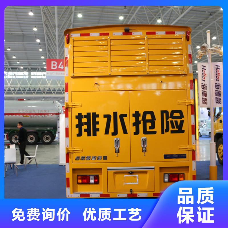 应急发电车高空作业车价格地道