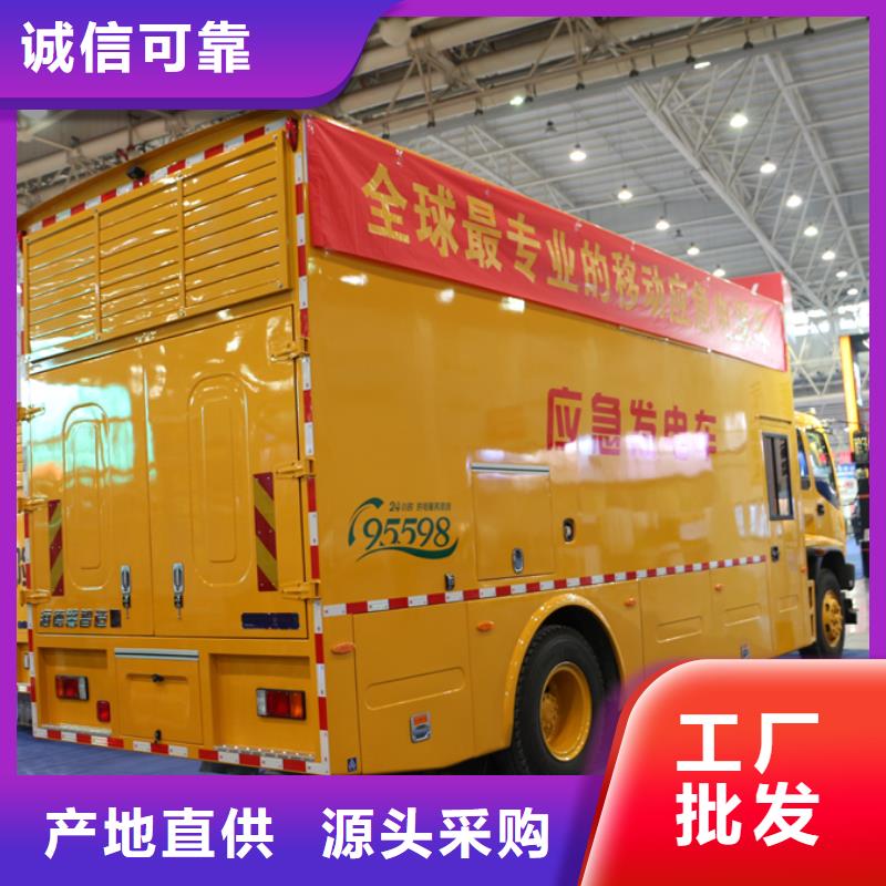 应急发电车教练车买的是放心