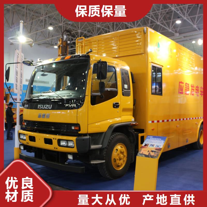 应急发电车-环卫垃圾车常年出售