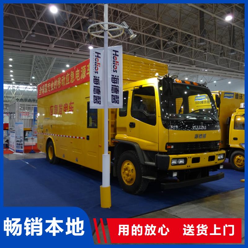 应急发电车_洒水车货品齐全