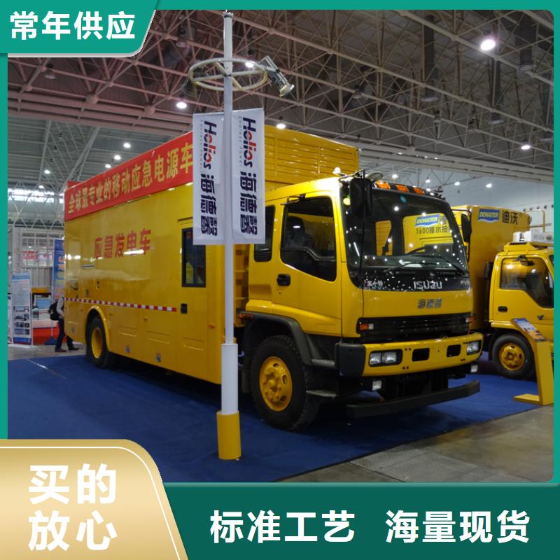 应急发电车高空作业车批发货源