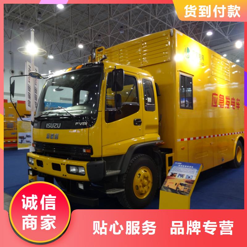 应急发电车工厂采购