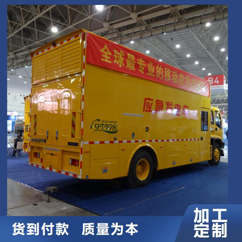 有现货的应急电源车公司