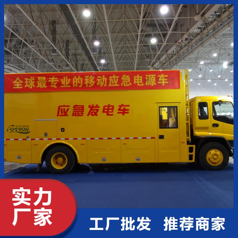 应急发电车清障车精益求精
