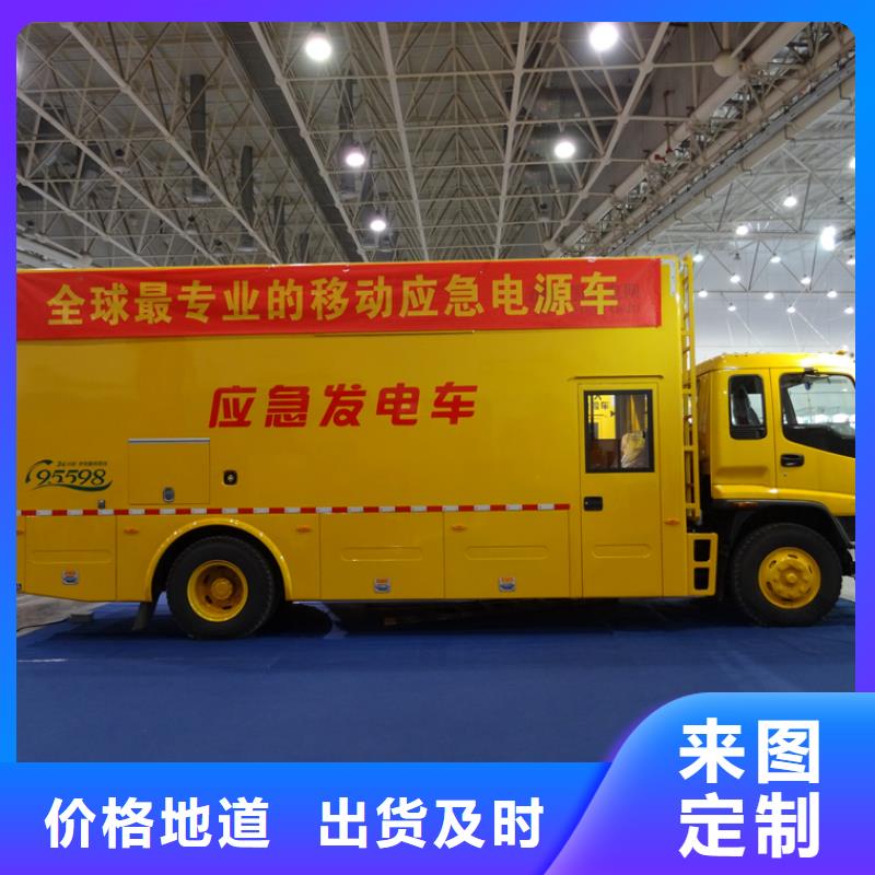 应急发电车专用校车好产品有口碑
